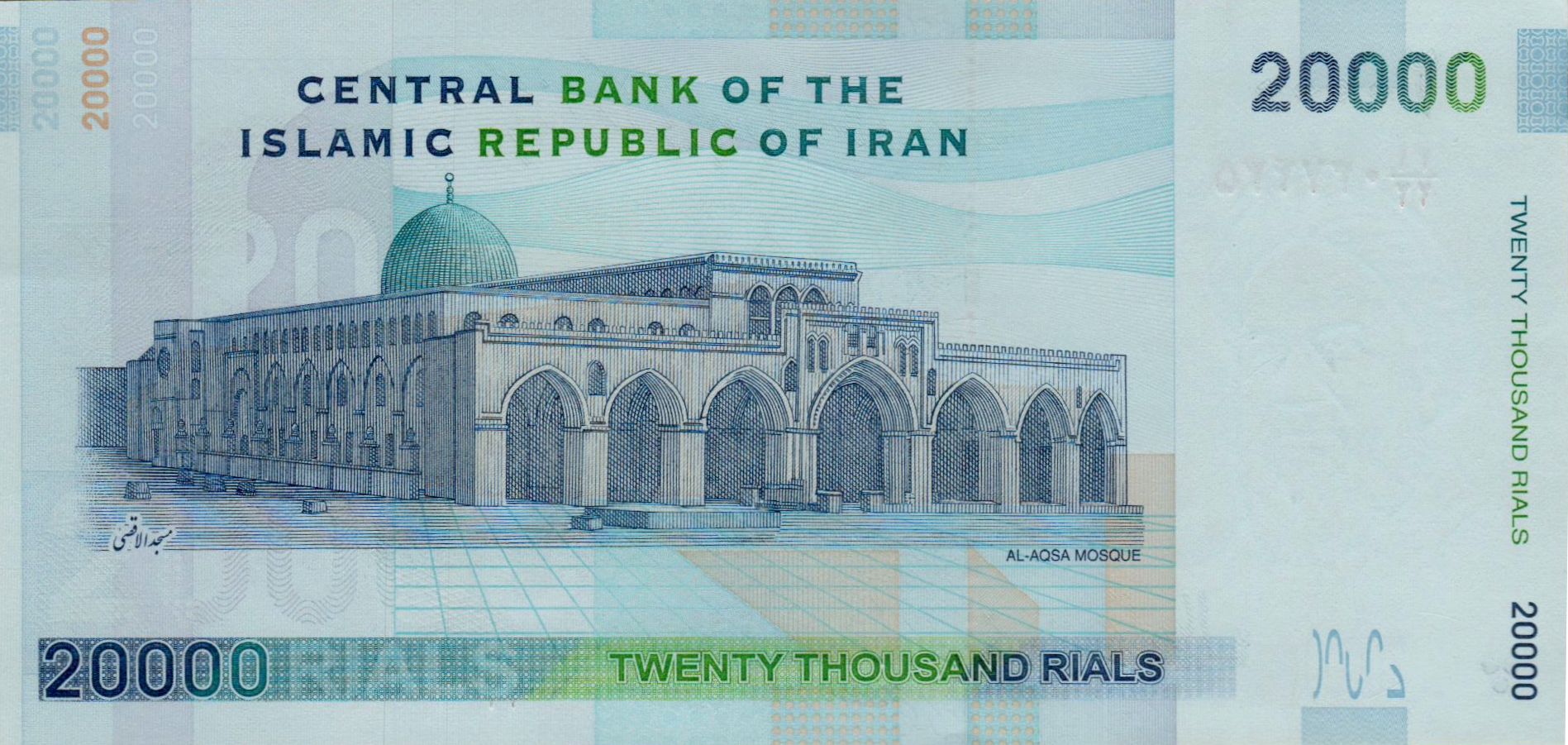 Iran 20000 2009 UNC P-150A/a